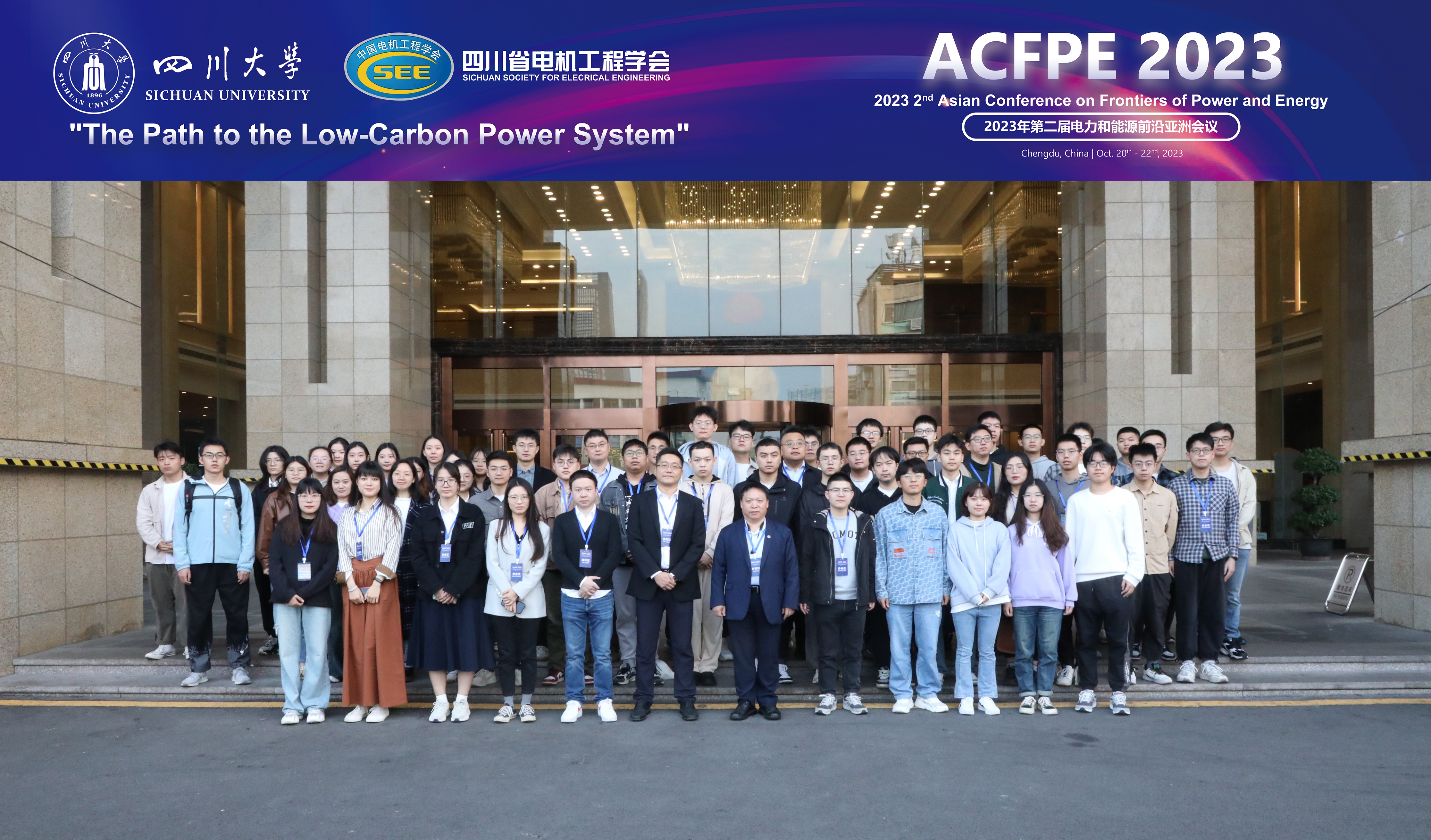 ACFPE 2023