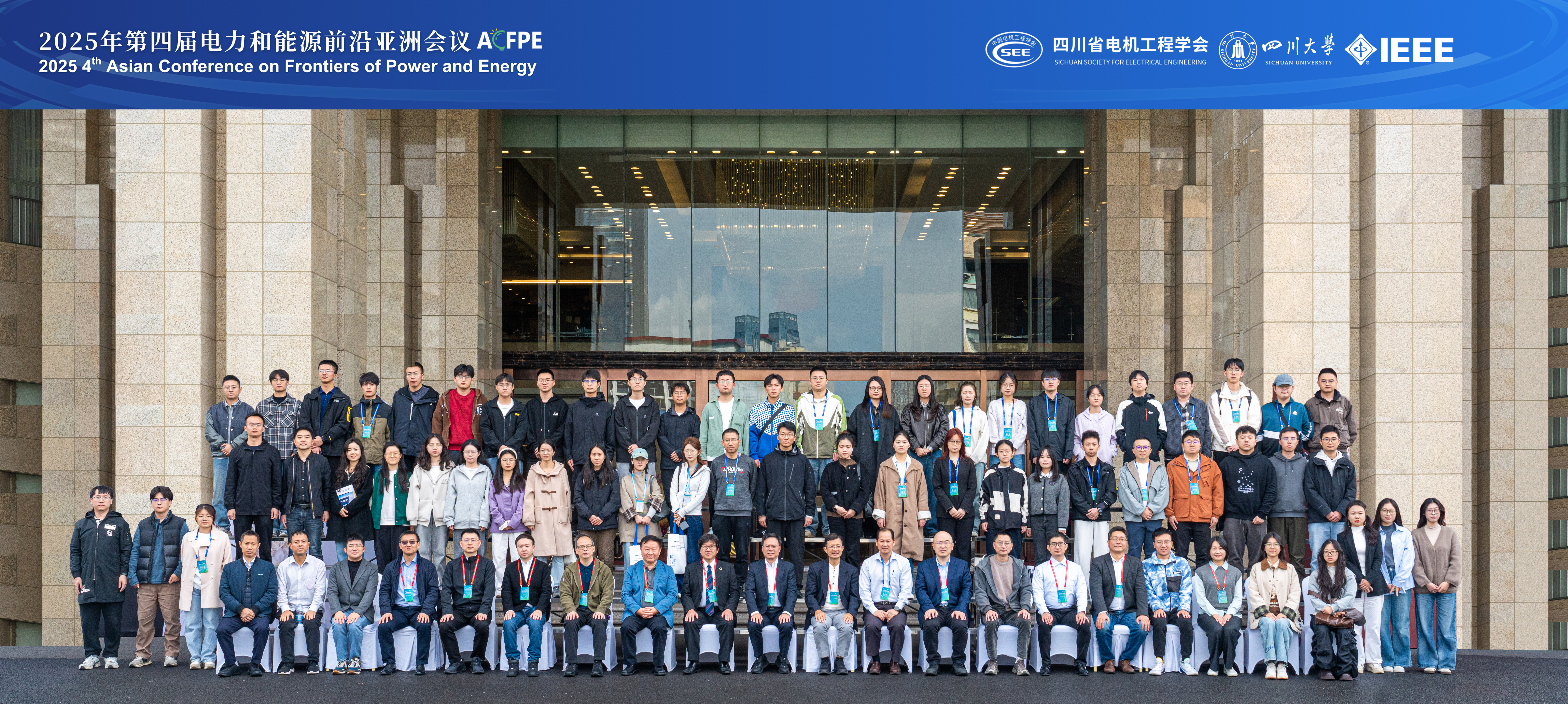 ACFPE 2025